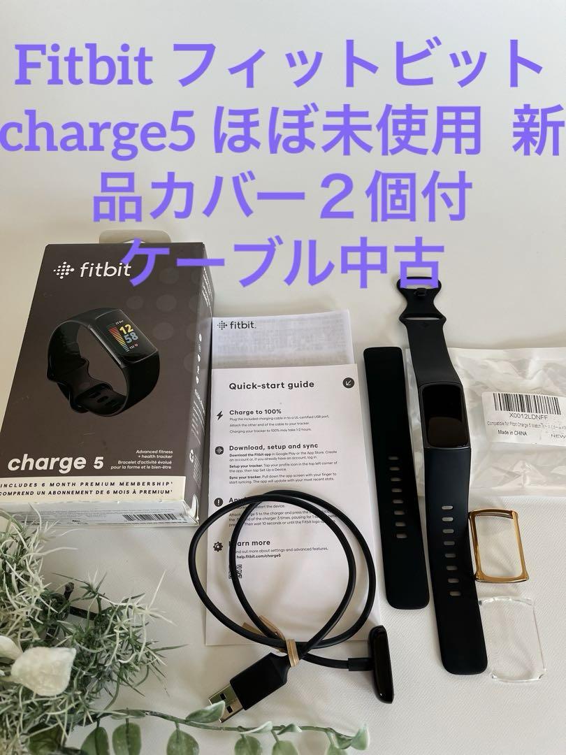 fitbit charge5  フィットビット 黒 FB421BKBK