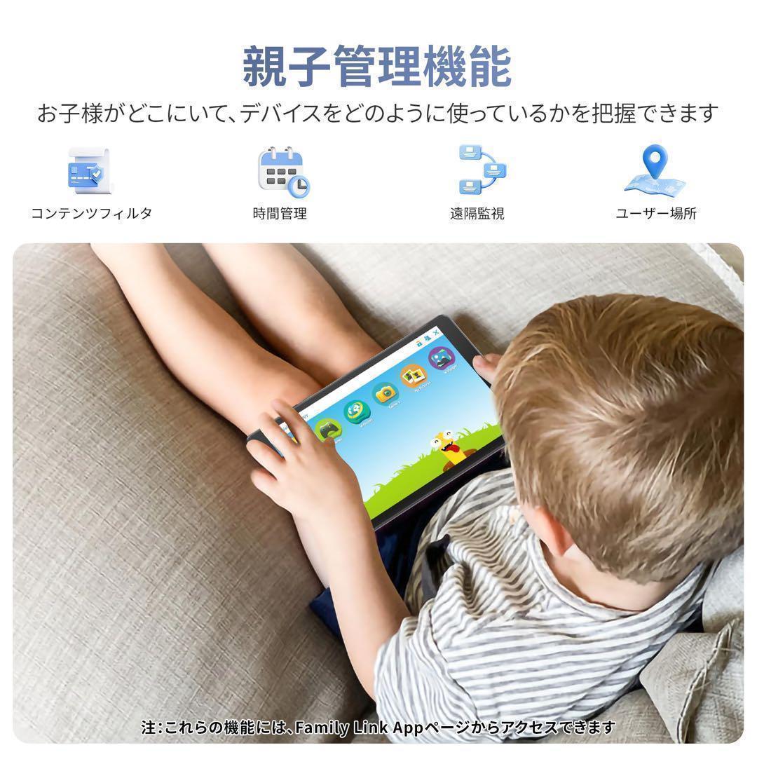 Android13 タブレット 8インチクアッドコアHDディスプレイ 64GB