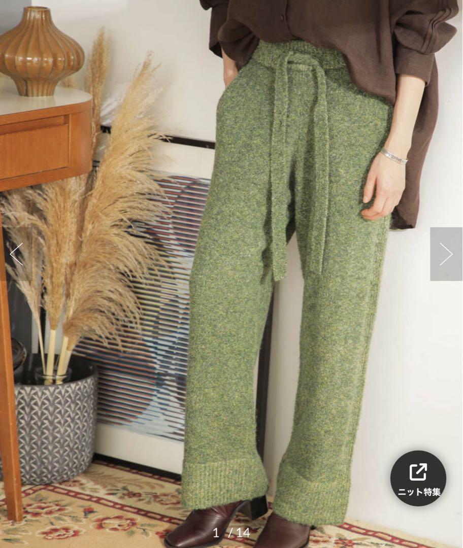 ROSE BUD ニットパンツ 半額以下