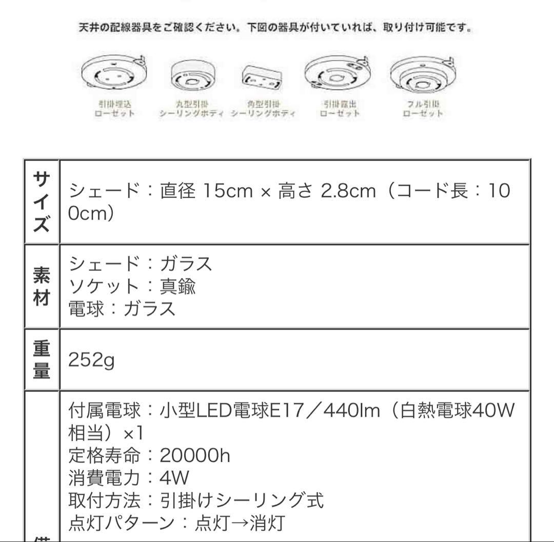 [美品]ペンダントライト ガラス 真鍮