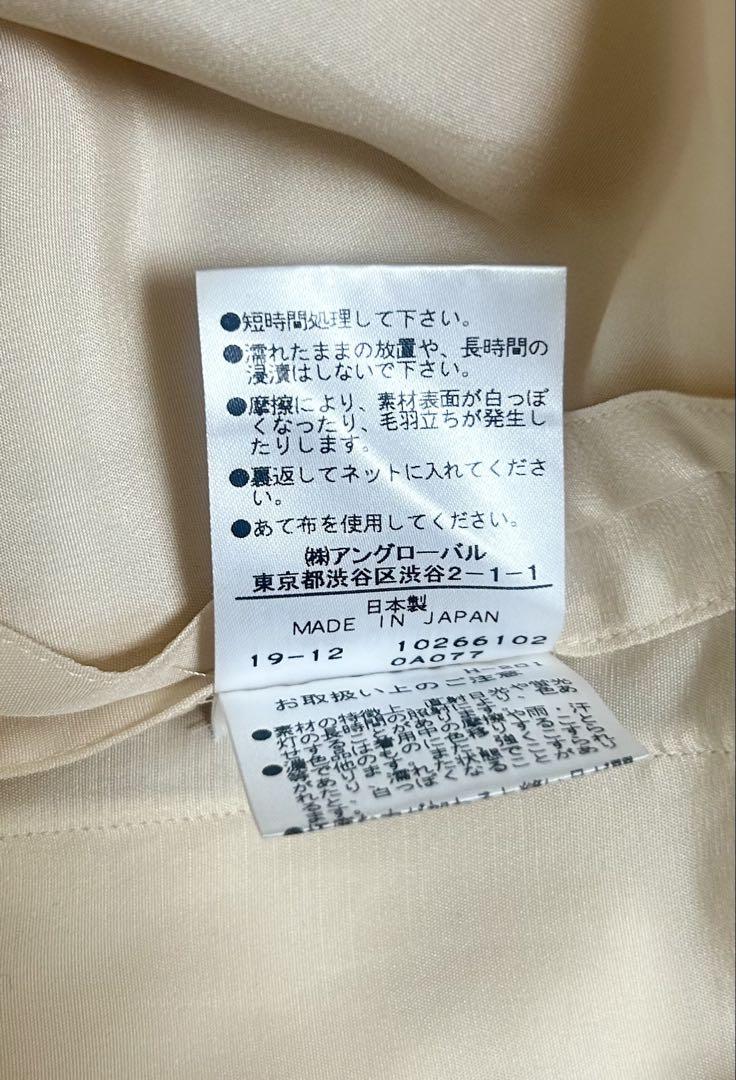 YLÈVE ベージュ ダブルブレストジャケット