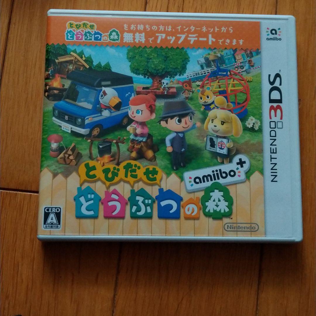 とびだせ どうぶつの森 Amiibo メルカリ とびだせ どうぶつの森 Amiibo メルカリ