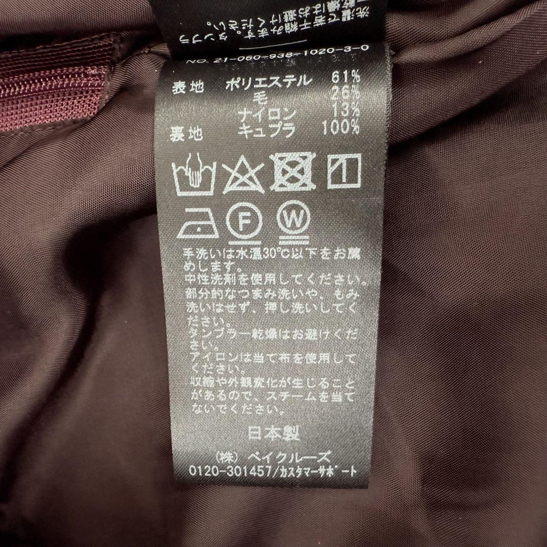 イエナ