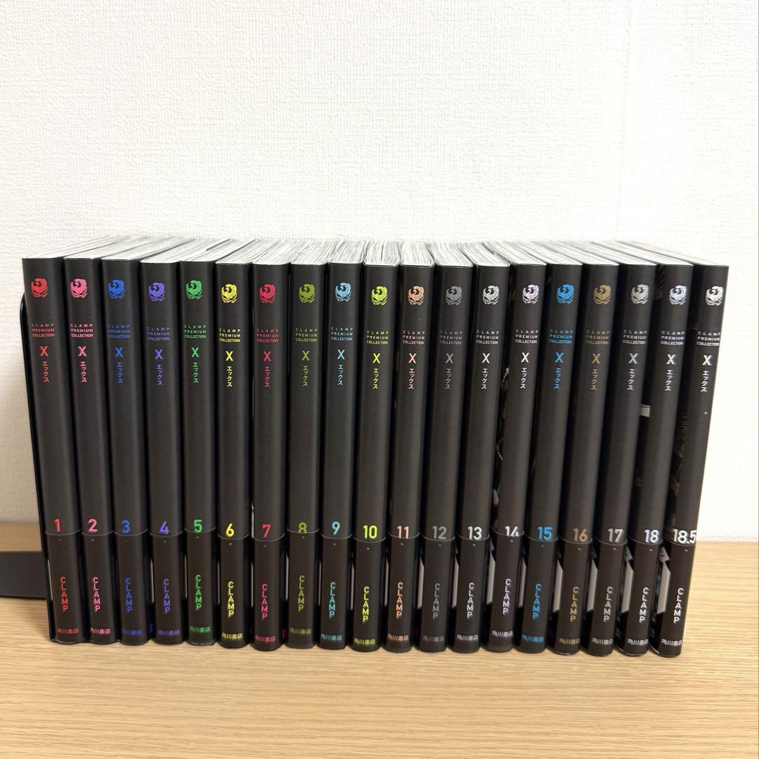 CLAMP PREMIUM COLLECTION X 1～18.5巻 初版