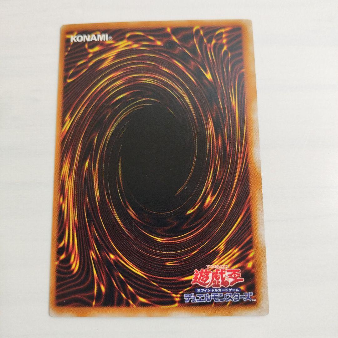 Magic Ruler 魔法の支配者 第2期 セミコンプ マジックルーラー Magic Ruler 魔法の支配者 第2期 セミコンプ マジックルーラー