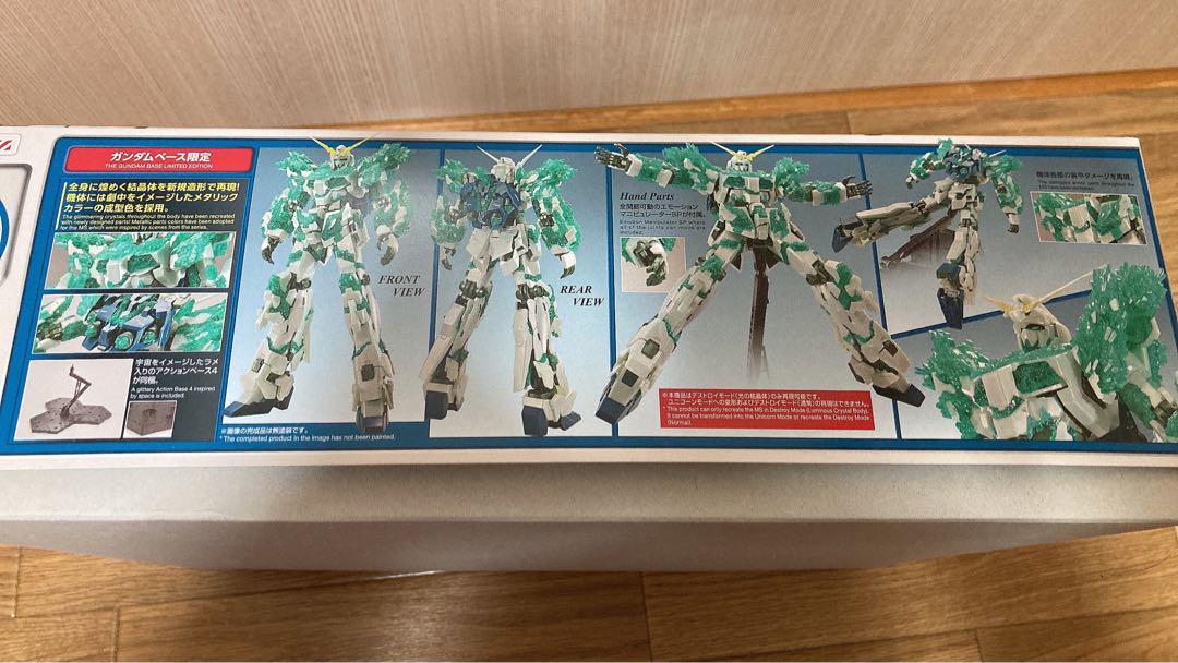新品 MG 1/100 ガンダムベース限定 ユニコーンガンダム 光の結晶体