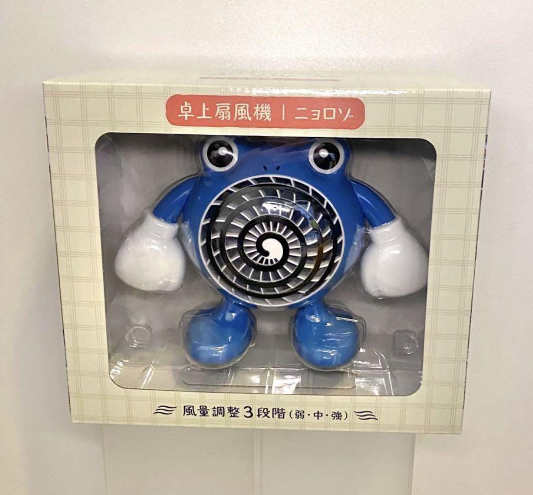 ぽけもんせんと〜　ニョロゾ　卓上扇風機　ポケモンセンター限定 卓上扇風機 ぽけもんせんと～ ニョロゾ ｜【公式】ポケモン