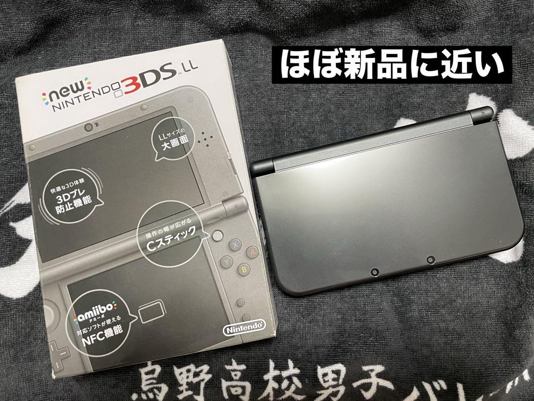 【ほぼ新品】New Nintendo 3DS LL グレー 本体