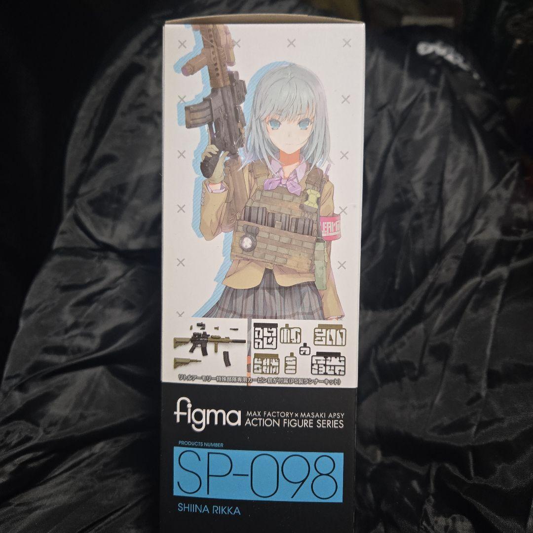 椎名六花