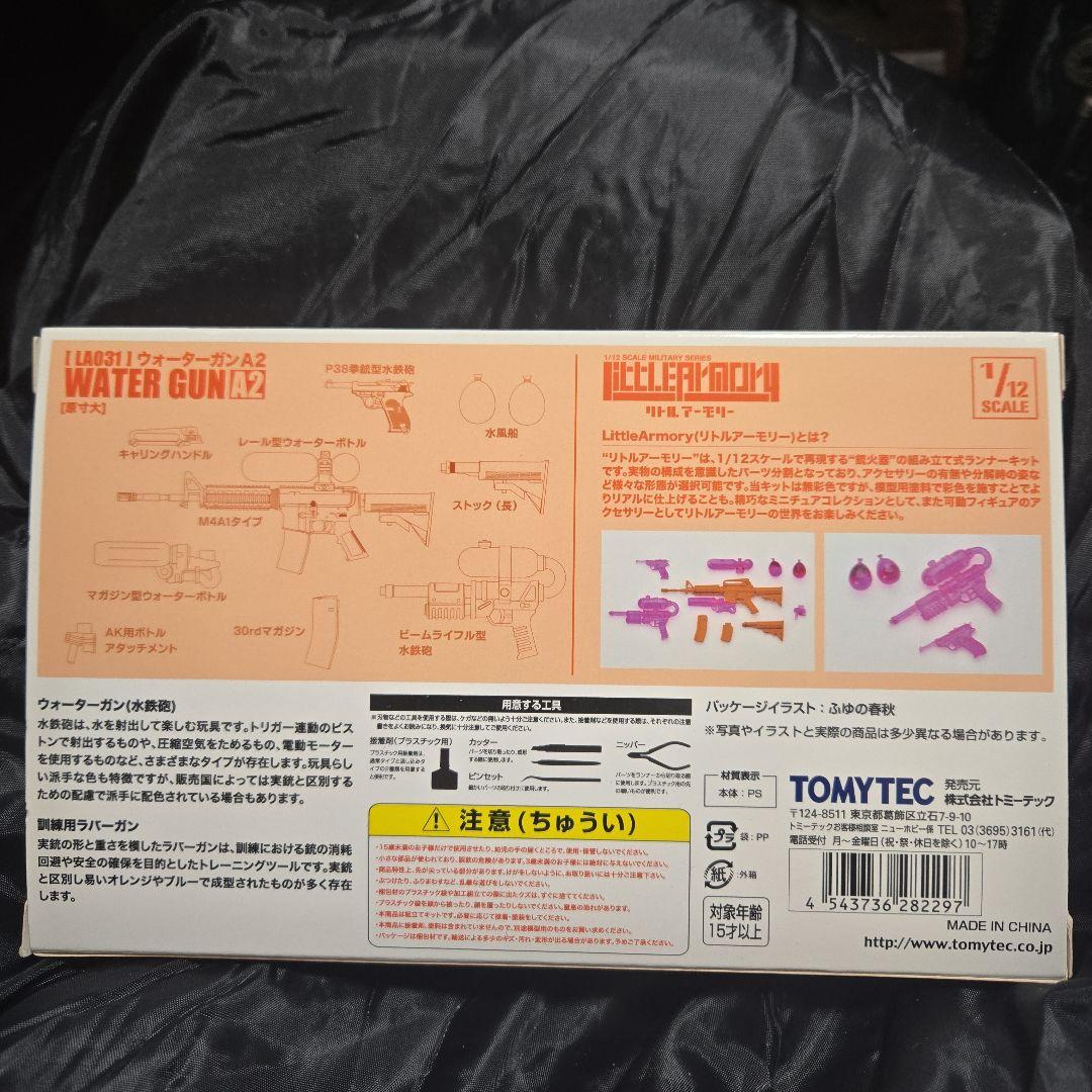 椎名六花