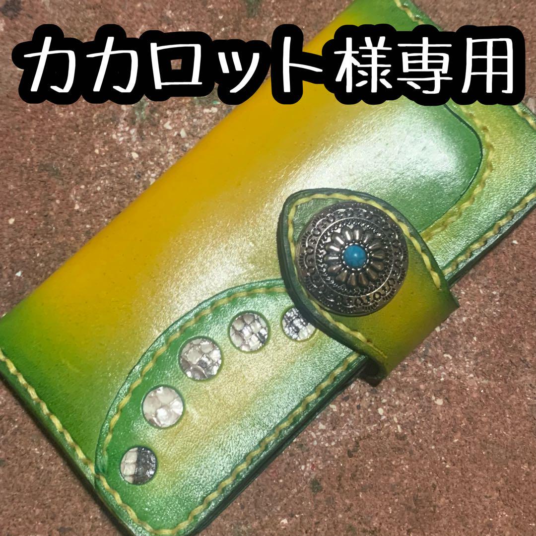 オーダー　栃木レザー　iPhon16Pro ケース イエロー　グリーン