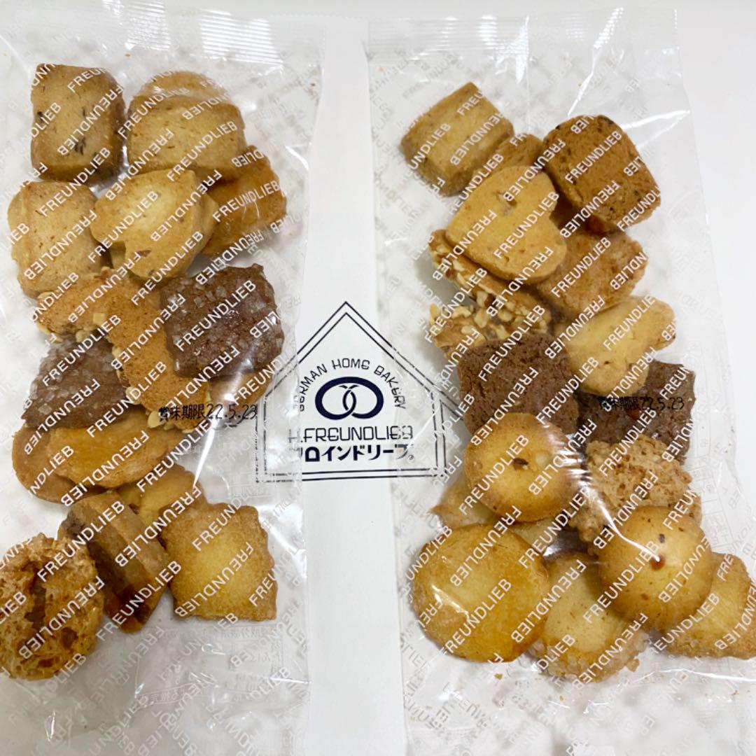 フロインドリーブ クッキー 70g 2袋 メルカリ