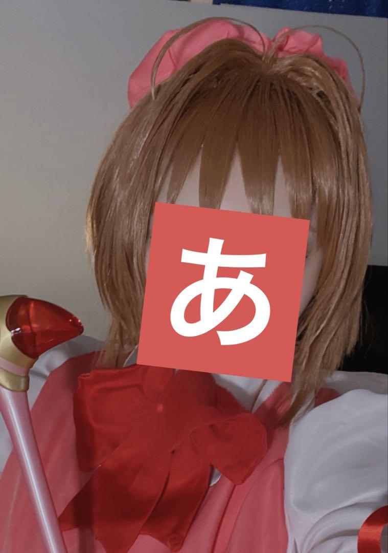 ccさくら