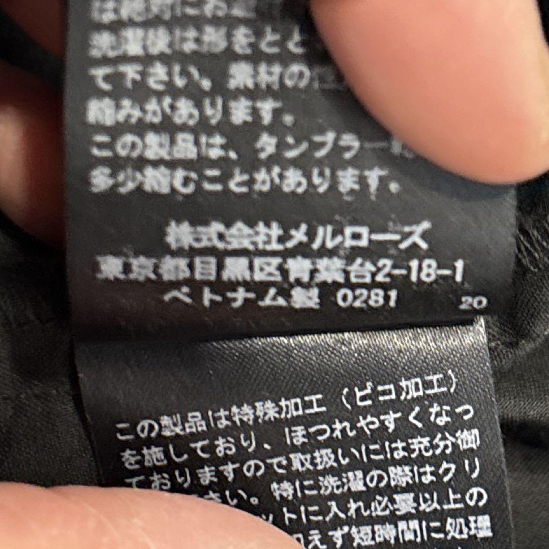 ピンクハウス