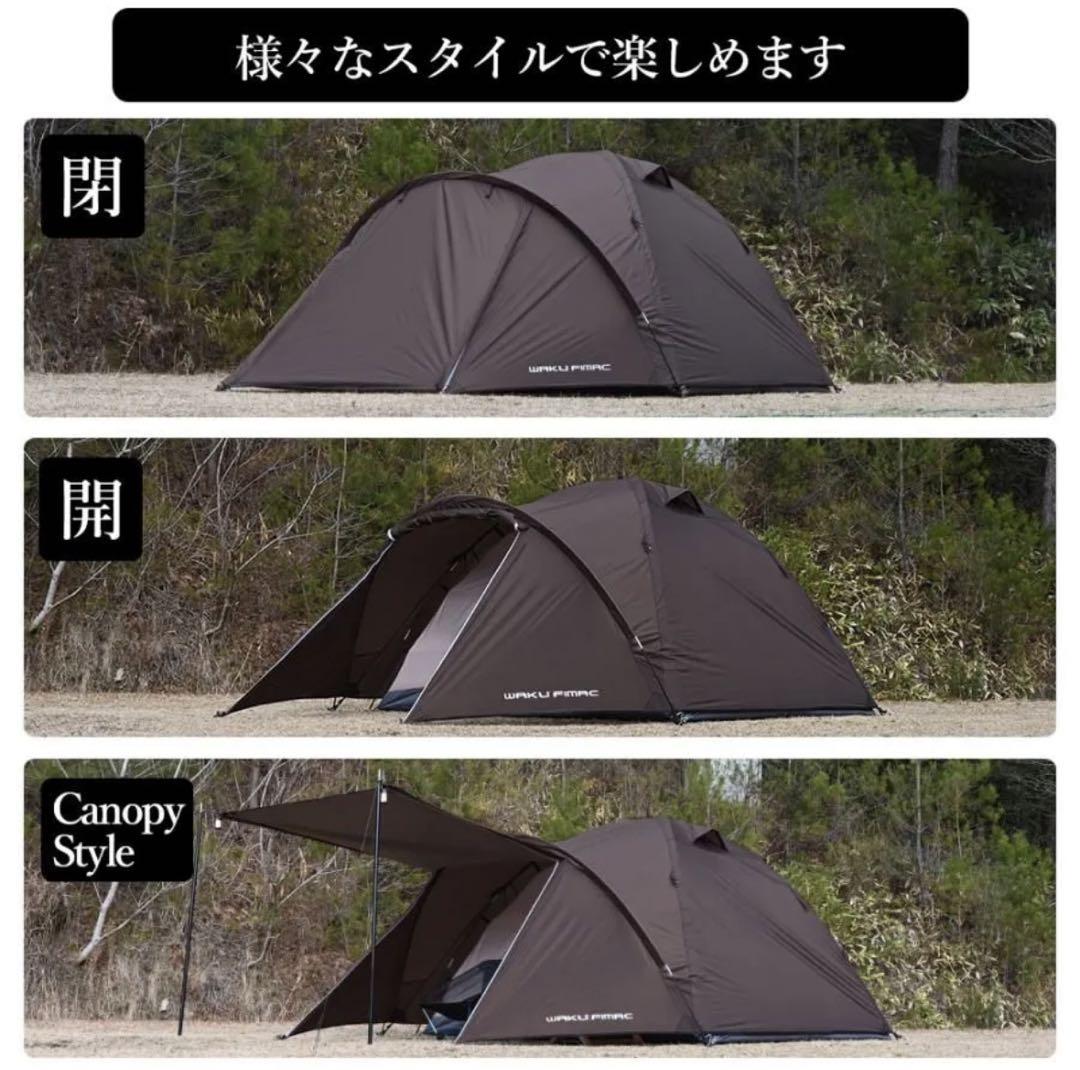 waku fimac 大型 ドームテント （1〜5人用）