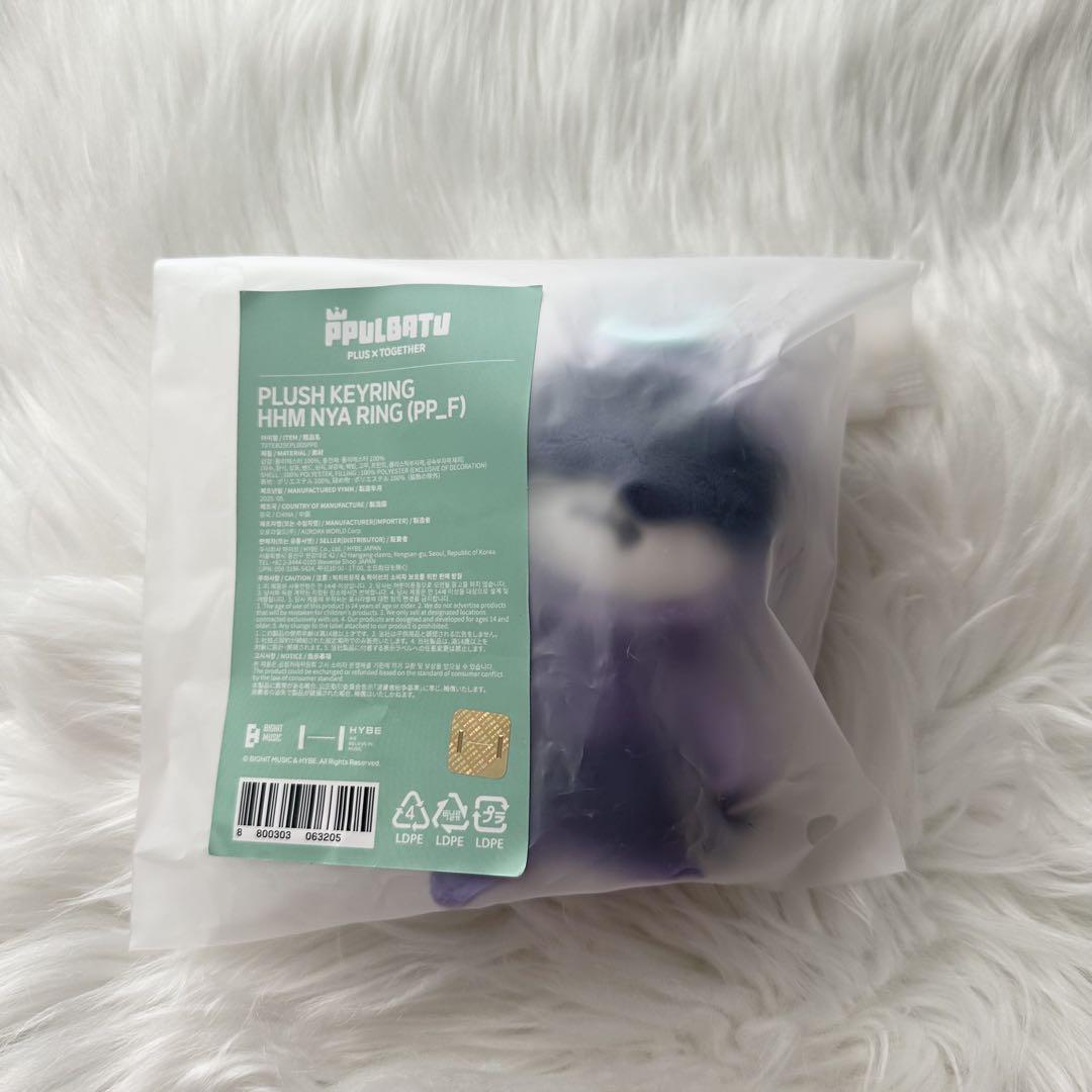 【プルバトゥ】フムニャリン キーリングセット Amazon.co.jp: プルバトゥ キーリング フムニャリン : ファッション
