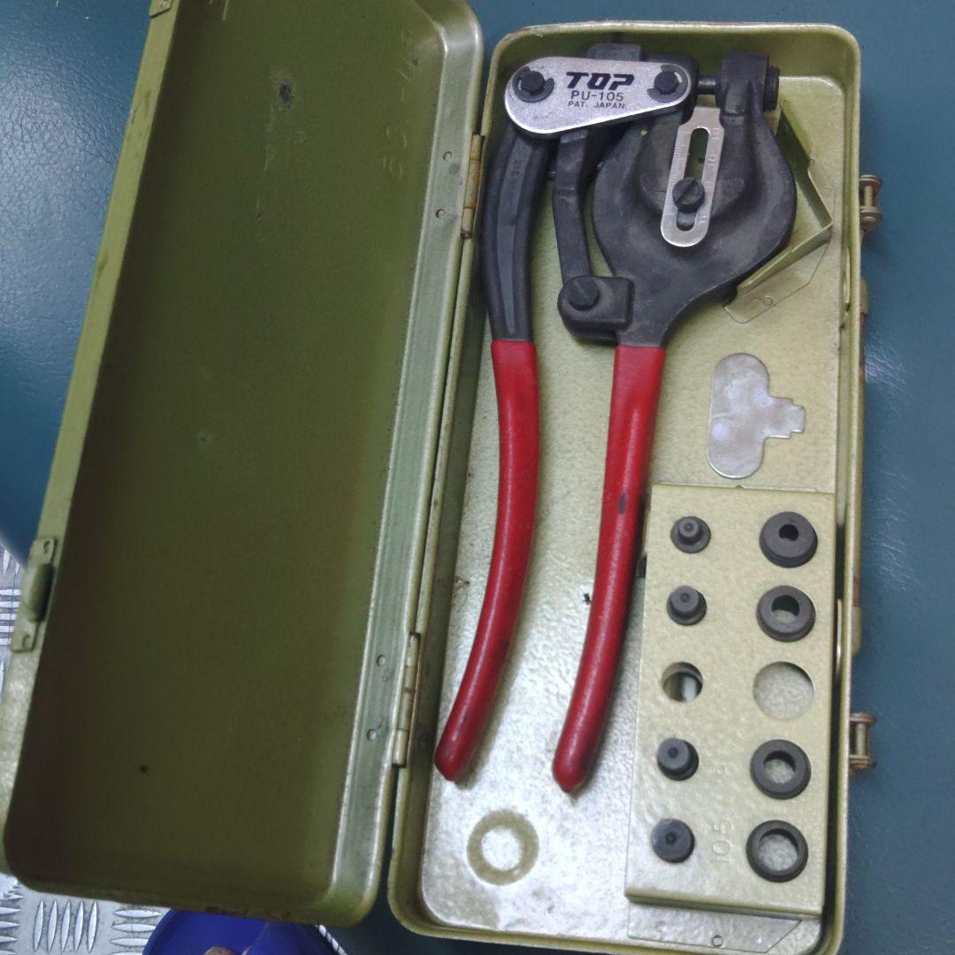 トップ工業 PU-105 ハンドパンチセット ウエダ金物【公式サイト】
