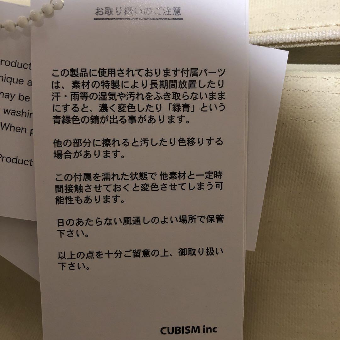 visvim ショルダーバック