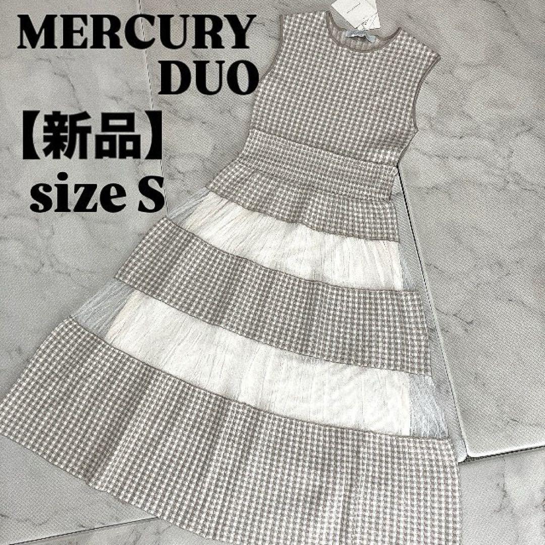 【新品】マーキュリーデュオ ブロッキング チェック ニット ワンピース S