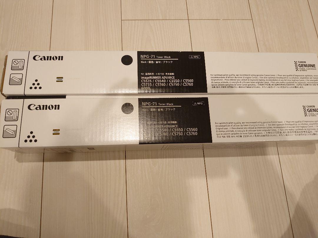 Amazon.com: Color Toner Cartridges NPG-71 GPR-55 C-EXV51 Compatible With  Canon ImageRunner ADV C5535 C5540 C5550 C5560 black : Office Products