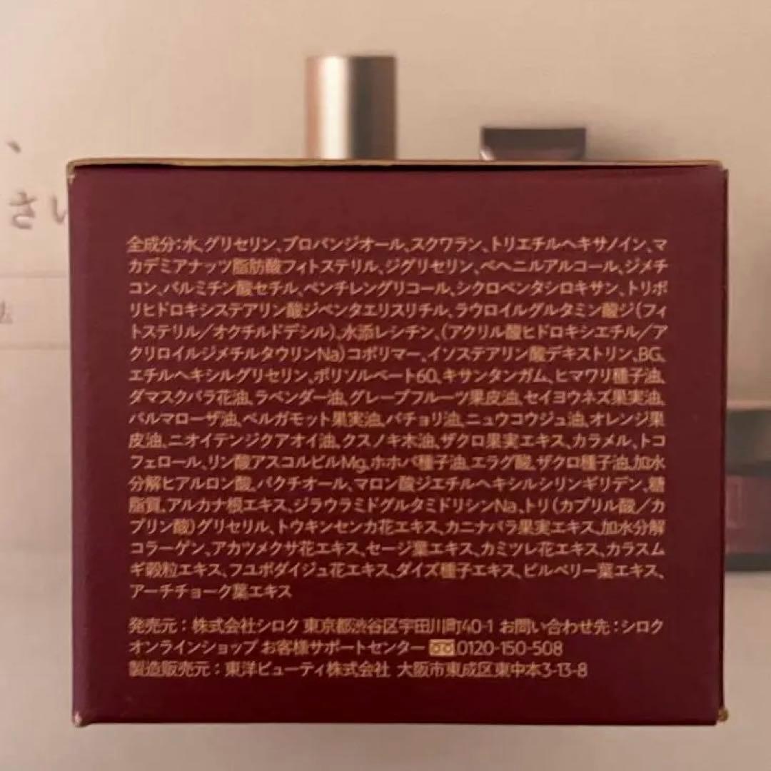 Nオーガニック プレナム ローション・クリームセット アクリル