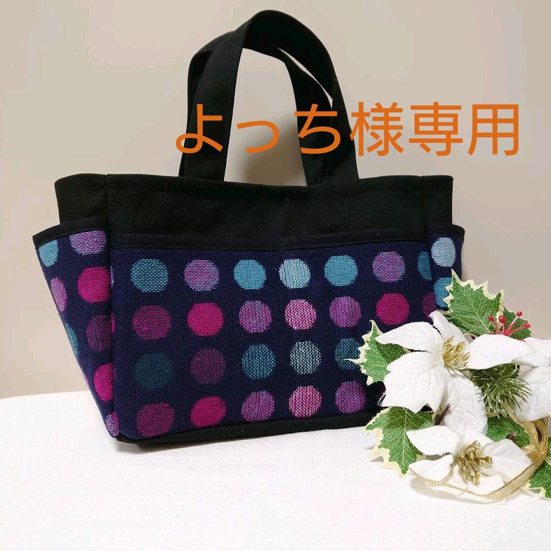 よっち様専用ページ - rehda.com よっち様専用ページ - rehda.com