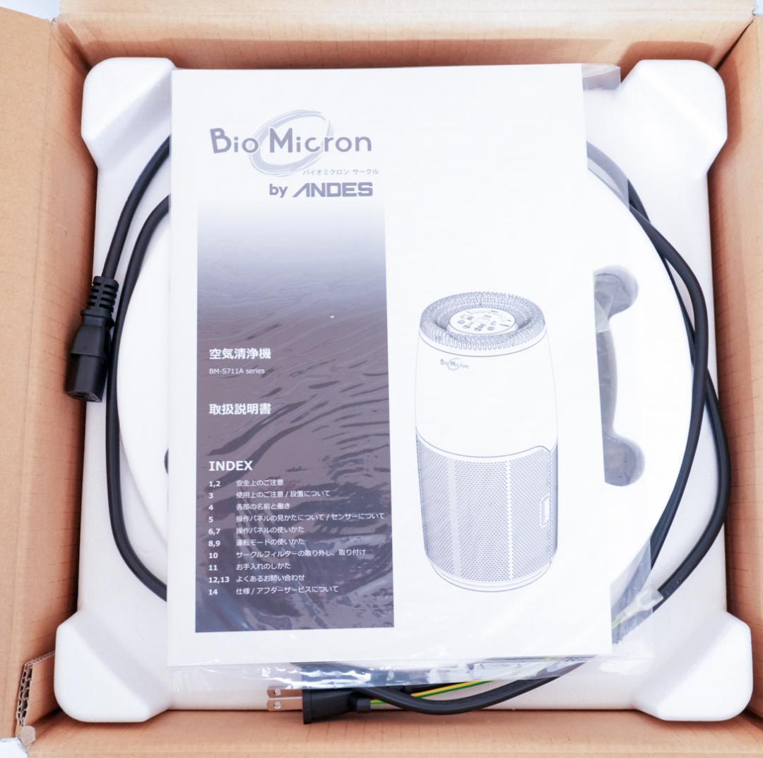 PRO BM-S711A