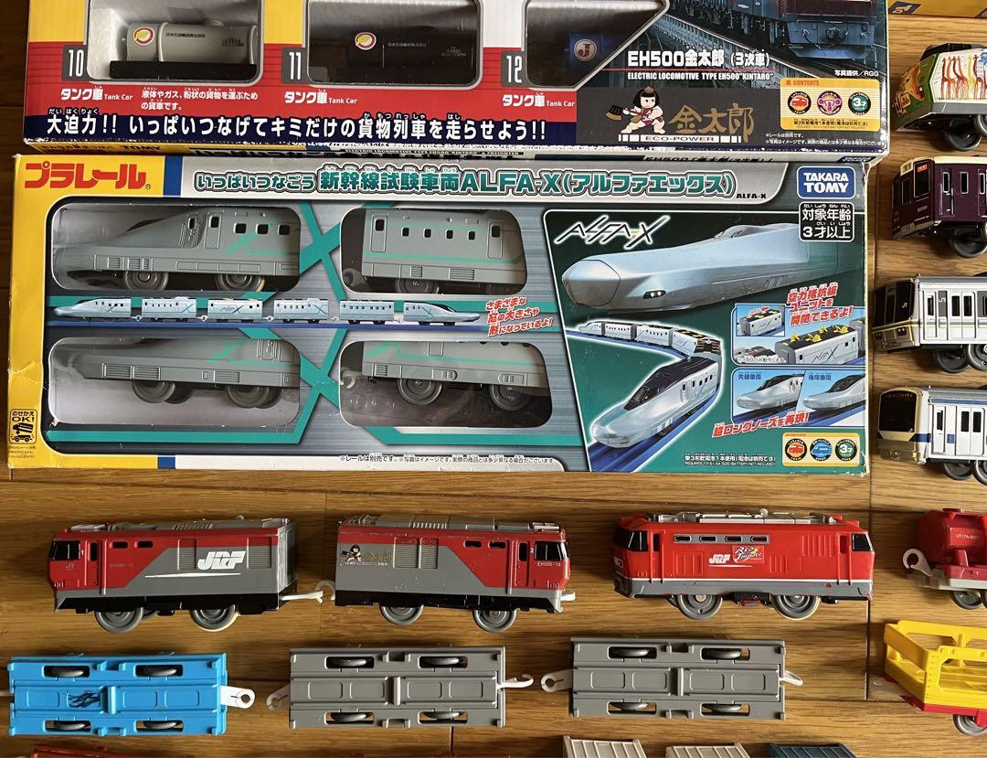 車両セット