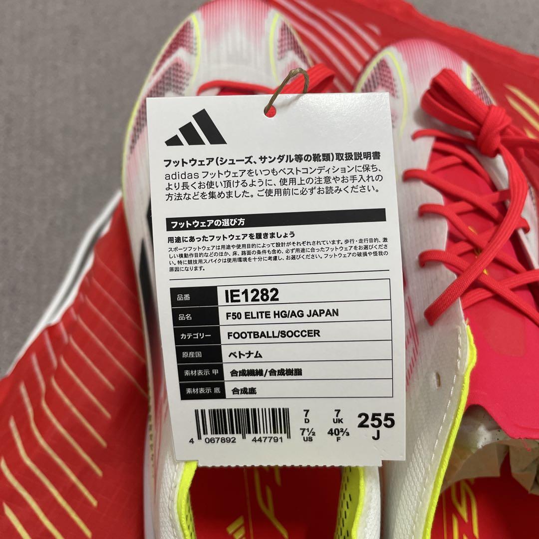 Amazon.com | Adidas F50 Football Cleat, Alphaskin Elite HG