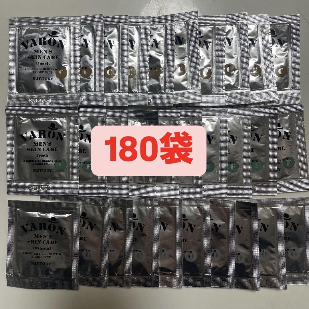 激安正規品 VARON メンズスキンケアサンプルセット3種60セット180パック トライアルセット・サンプル