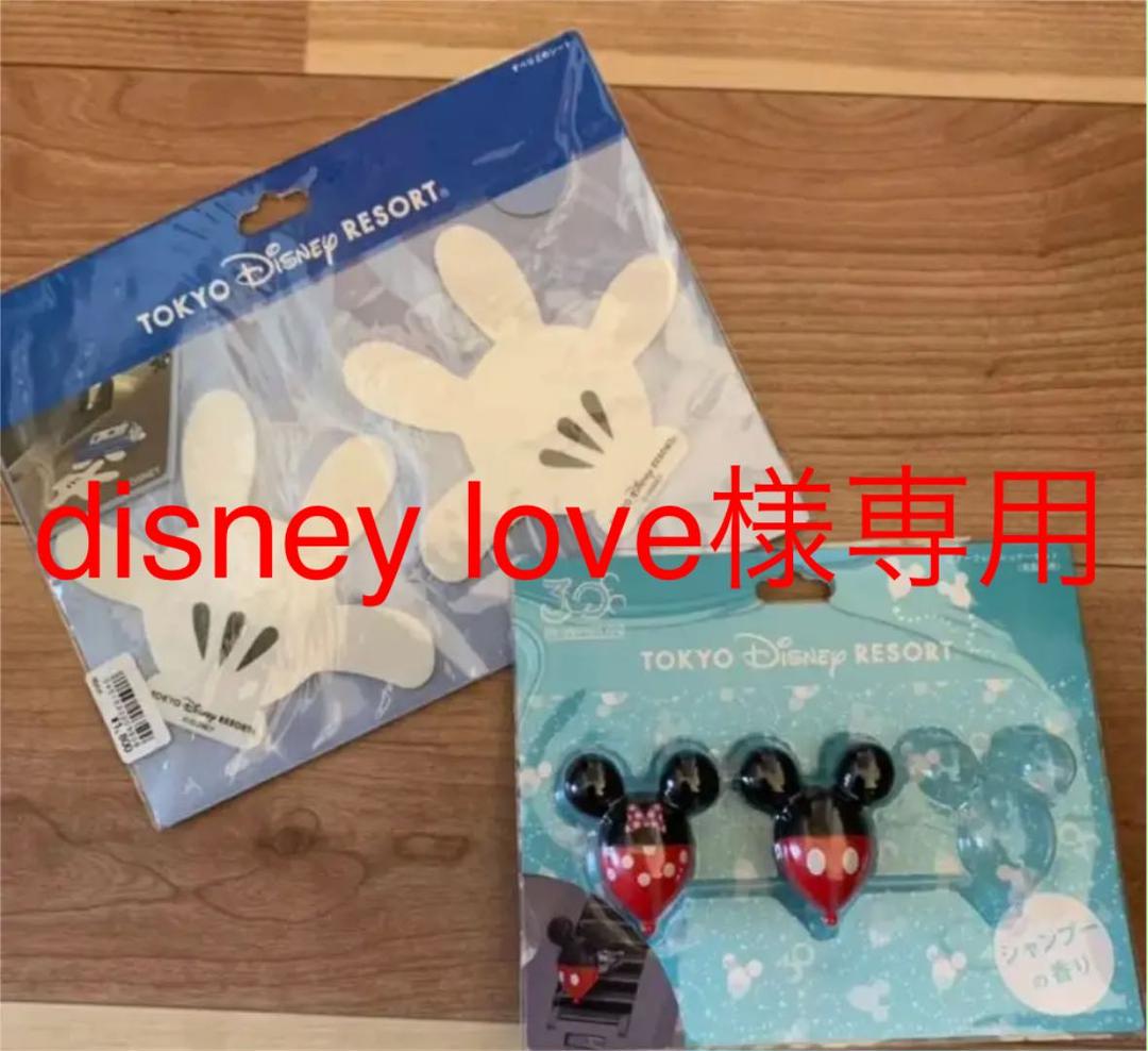 Disney ディズニー カー用品 携帯置き 滑り止めシート 芳香剤 Attsoftware Us Disney ディズニー カー用品 携帯置き 滑り止めシート 芳香剤 Attsoftware Us