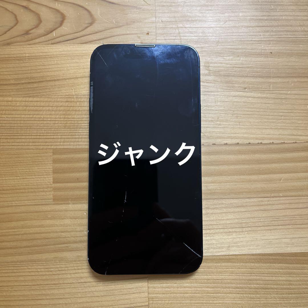 iPhone13mini 128GB ミッドナイト SIMフリー ジャンク