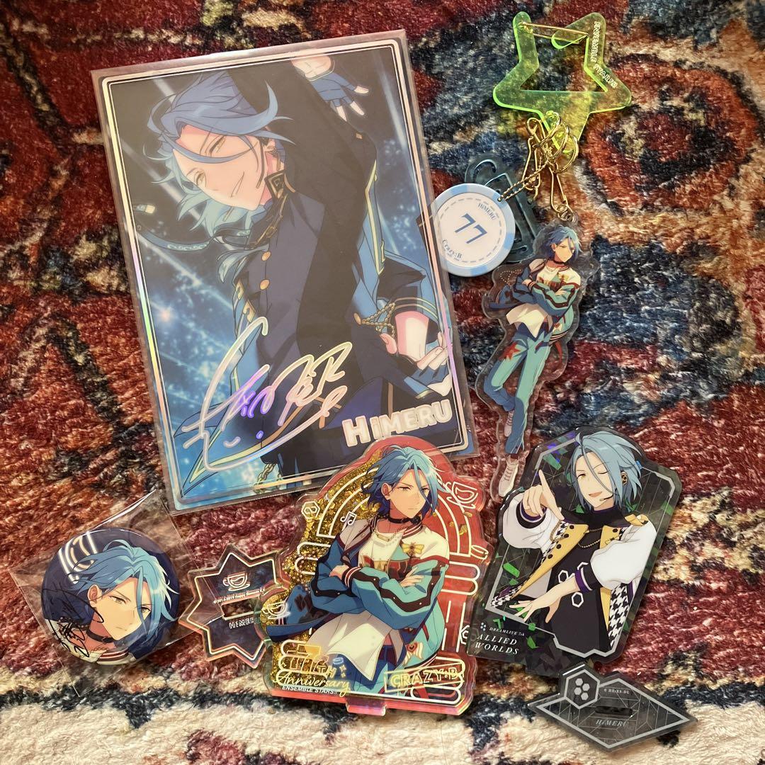 あんスタ　HiMERU グッズ　セット