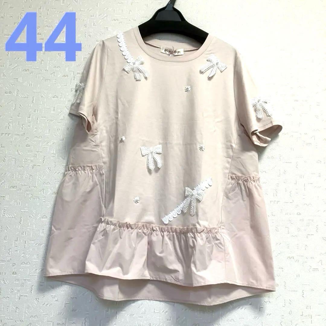 スーパービューティー☆44☆2025春夏リボンデザインのチュニックカットソー