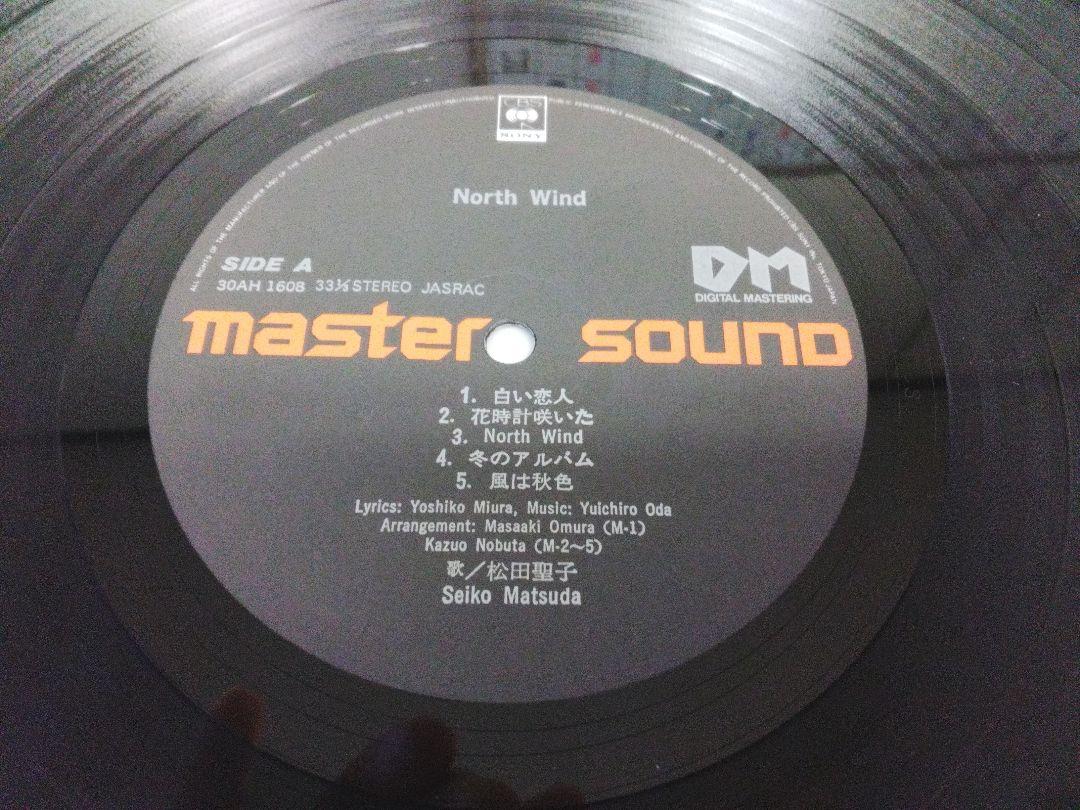 North Wind 松田聖子 マスターサウンドレコード オリジナル盤 極