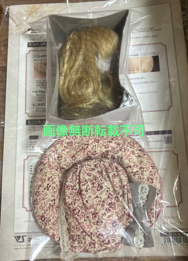 ボークス コーディネートモデル F-050 ホワイト SDM造形村 volks STEELWINDOWSANDDOORS_COM