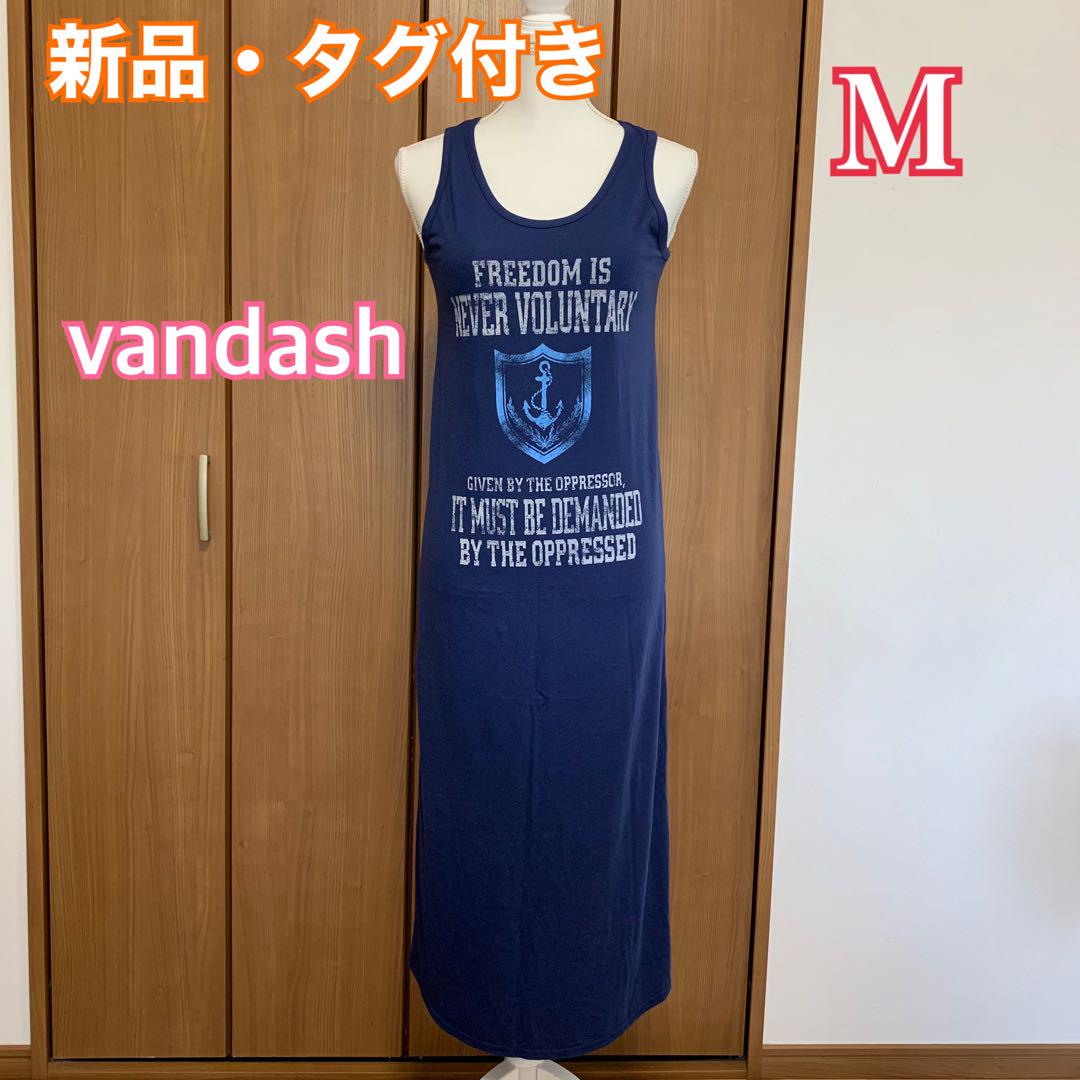 値下げ★【新品】vandash マキシ丈ロングワンピース ネイビー①ワンピース