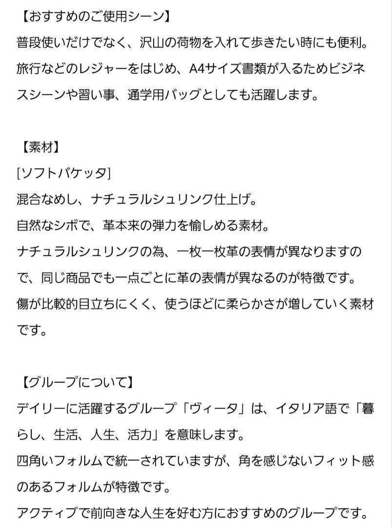 HIROFU 2wayショルダーバック 画像11