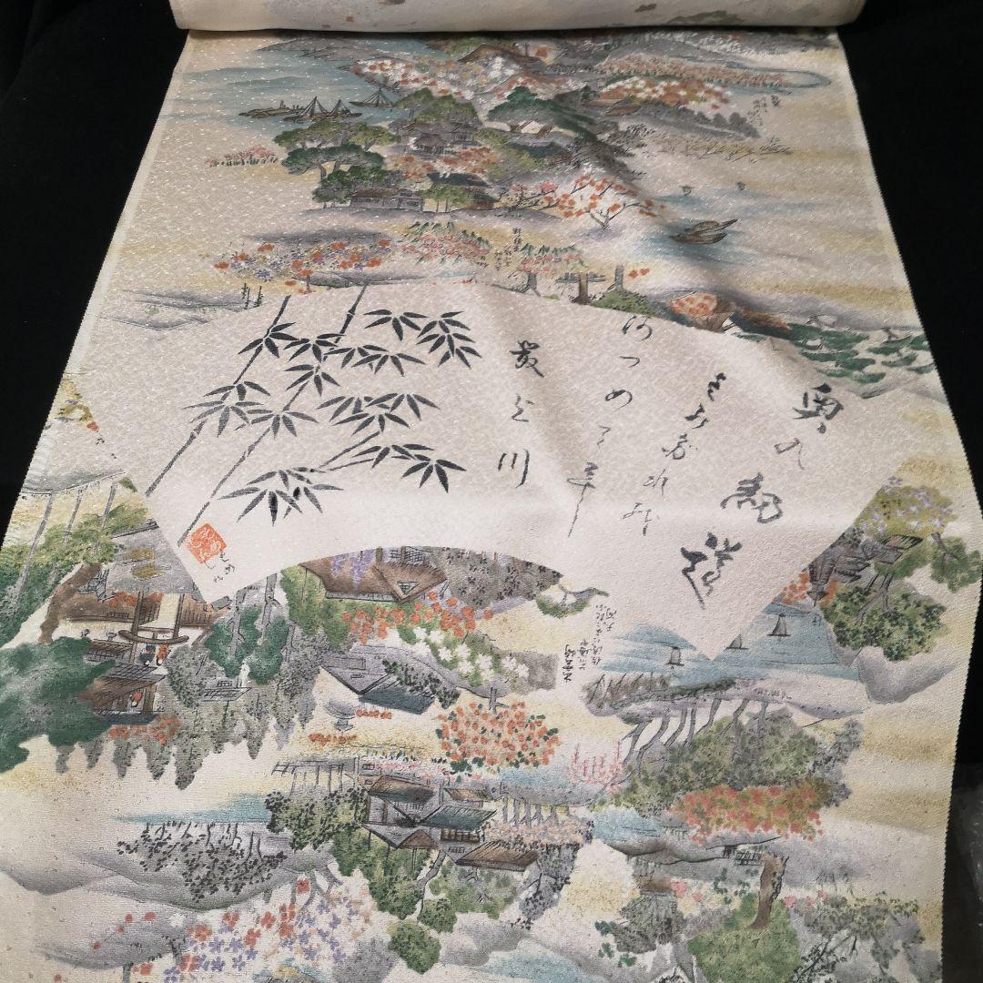 着物 反物