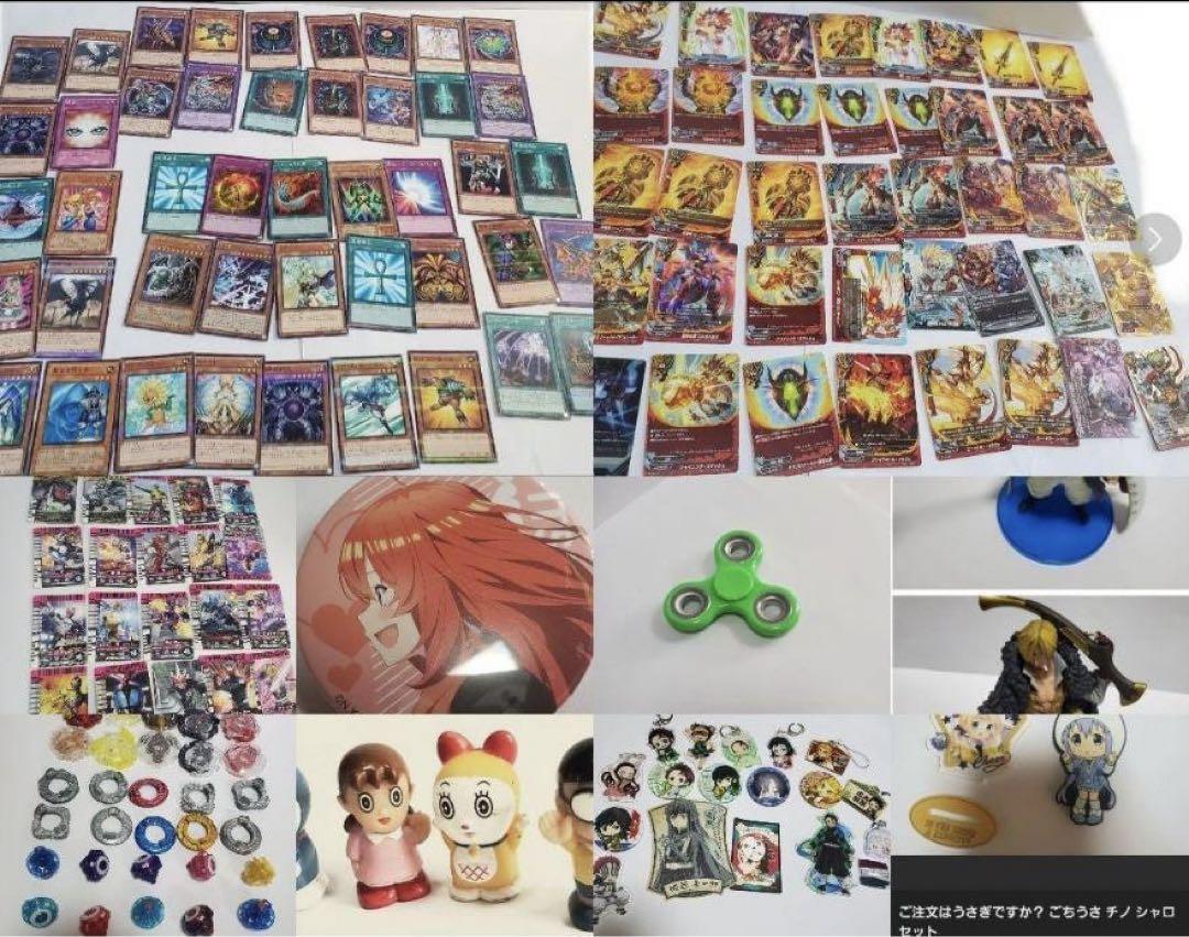 アニメ　漫画　キャラ　グッズ　まとめ売り