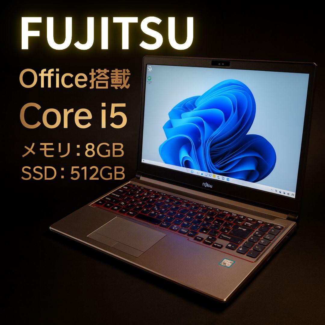 富士通 - 富士通 Core i5 8GB SSD 512GB Win11 15.6インチ Office搭載】富士通 ノートPC i5 SSD512GB Win11 - メルカリ