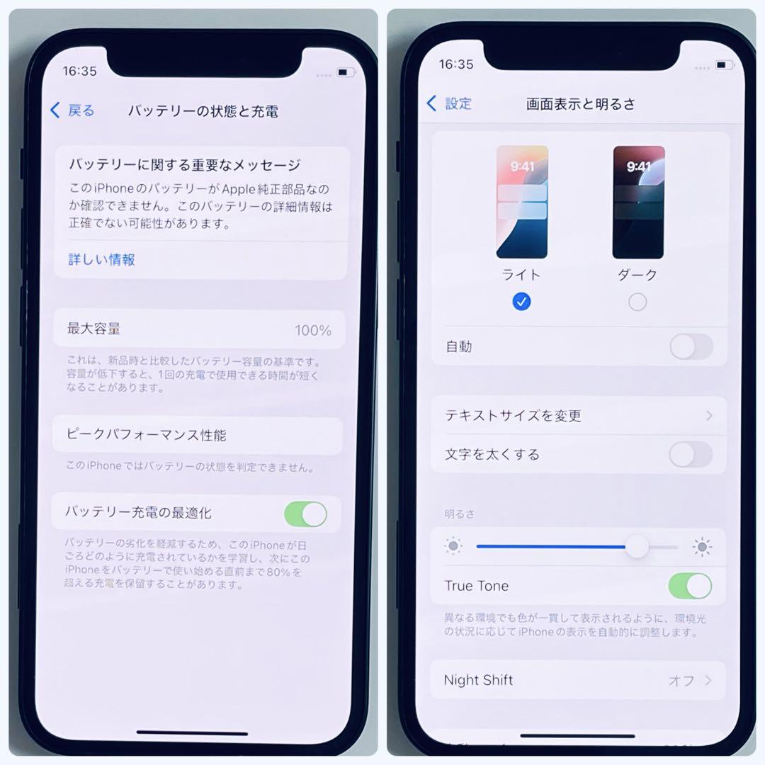 315【電池新品100％表示】 iPhone 12 mini 128Gブラック 315【電池新品100％表示】 iPhone 12 mini 128Gブラック