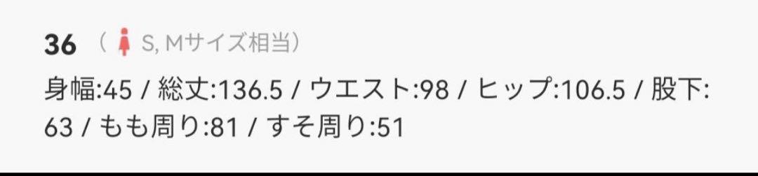 MARW オールインワン