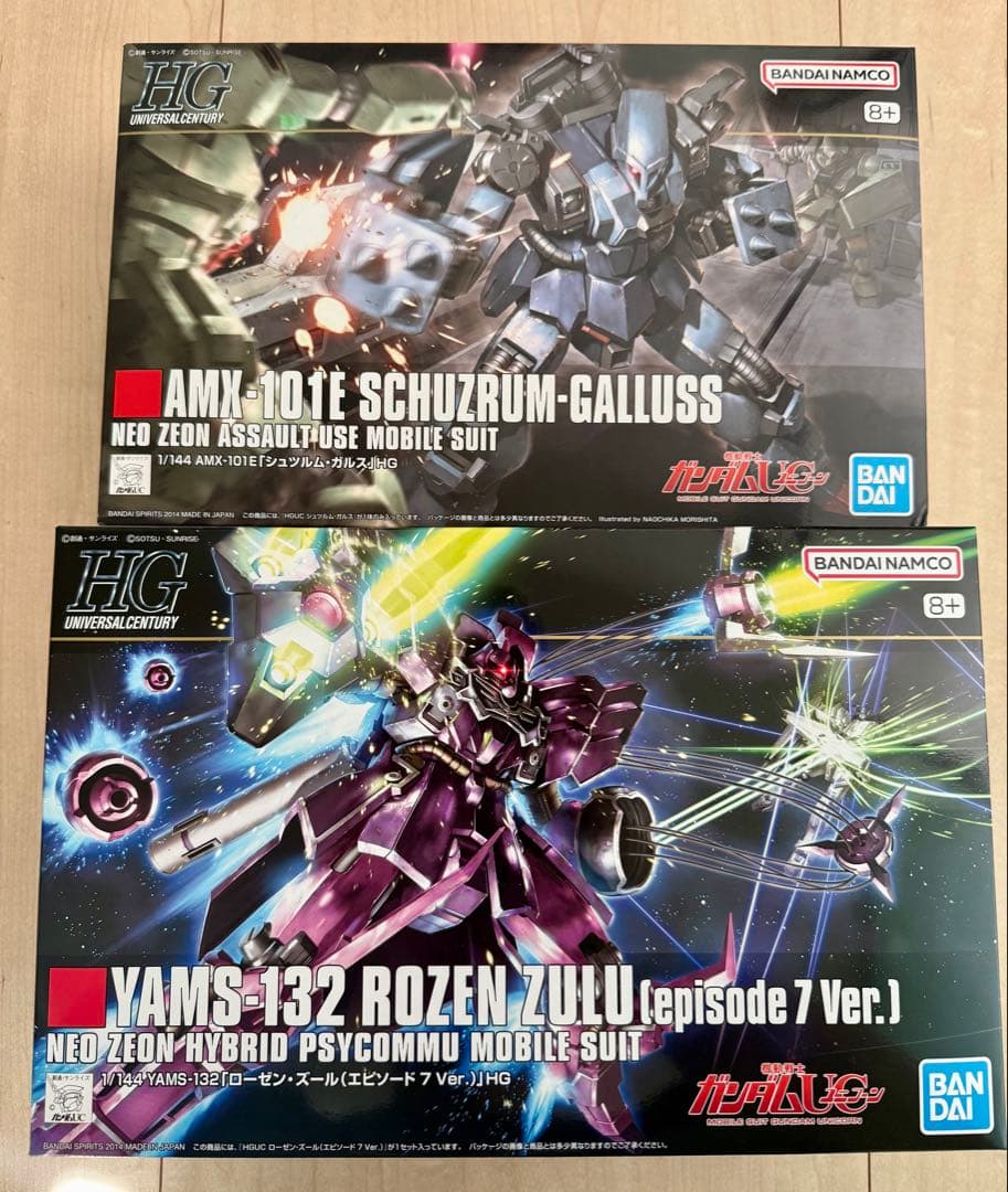 HGUC シュツルム ガルス ローゼン ズールep7 Ver