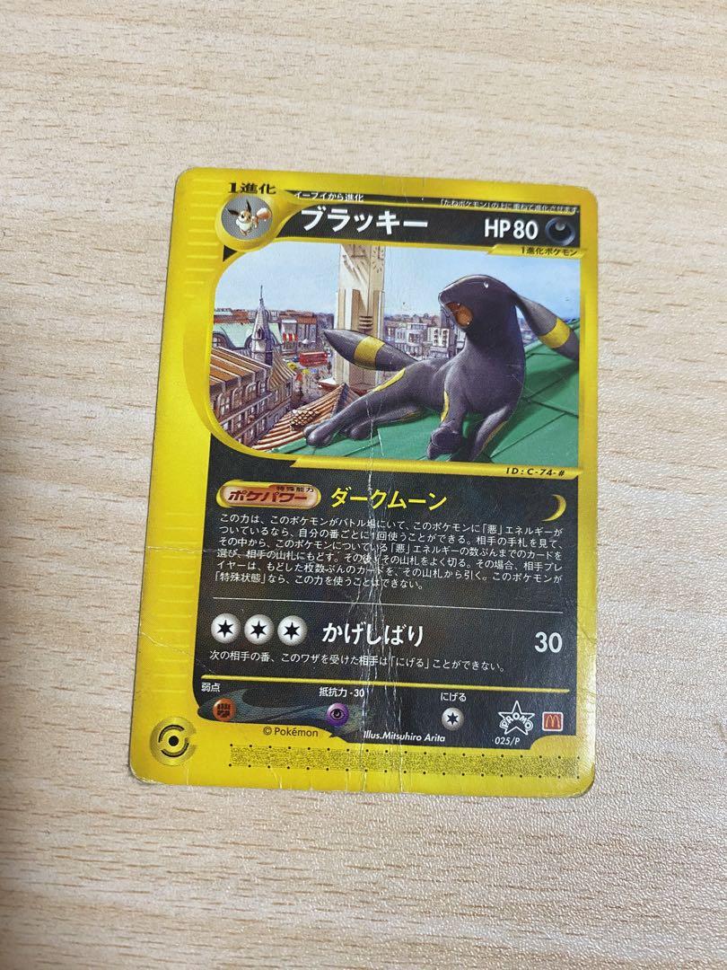 アッパーデック　プラネットゴールド 18/25 ヴェノム PSA 10 アッパーデックプラネットゴールド 18/25 ヴェノム PSA 10