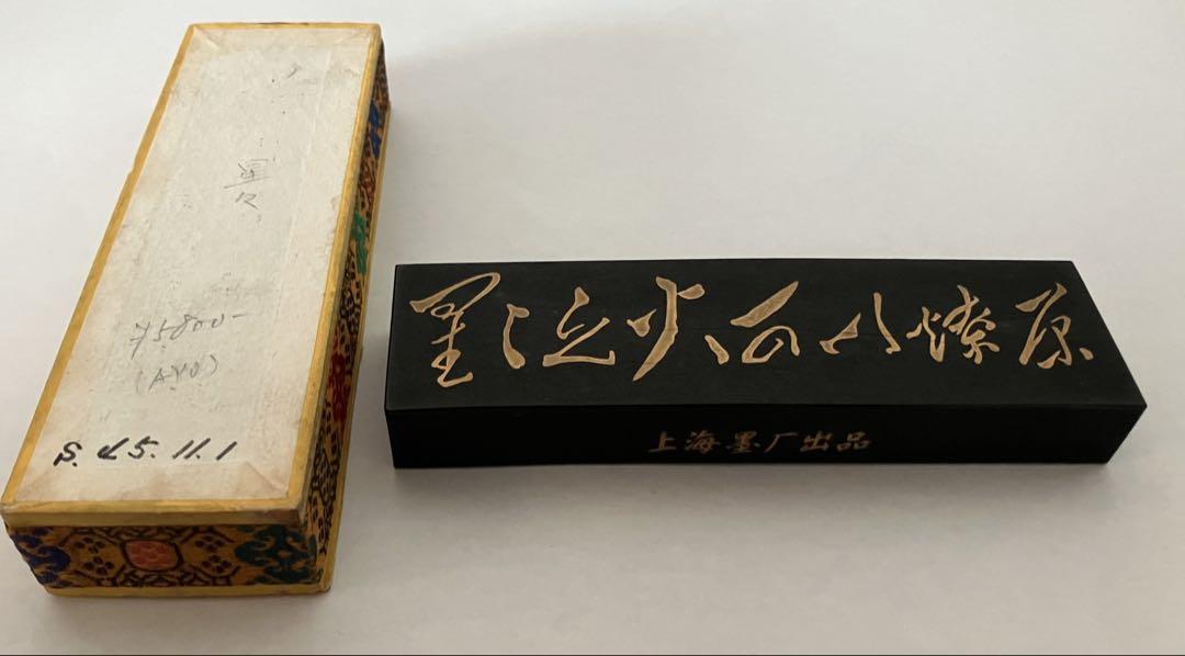 重さ 約132グラム