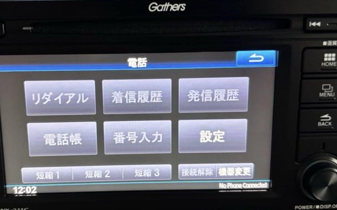 ホンダ純正 ディスプレイオーディオ WX-211C