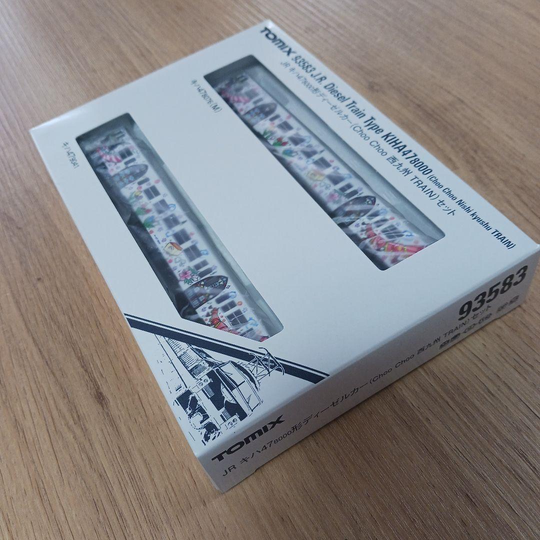 限定　TOMIX　93583　キハ47　Choo Choo TRAIN