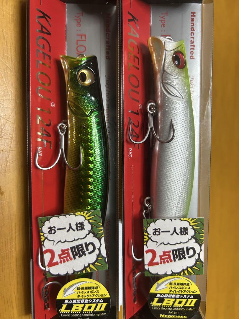 メガバス　カゲロウ124F 2個セット SP-C】Megabass カゲロウ124F 2個セット - メルカリ