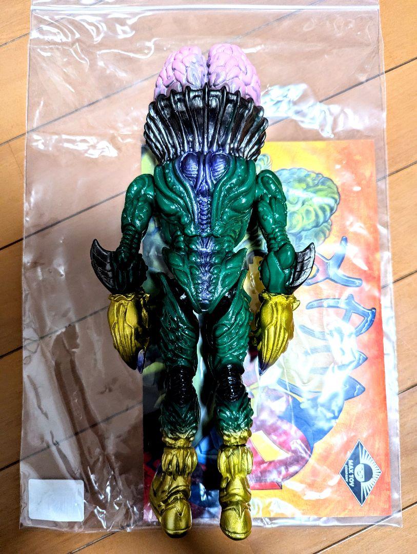 中古 MAXTOY ザム星人(グリーン) 墓場の画廊